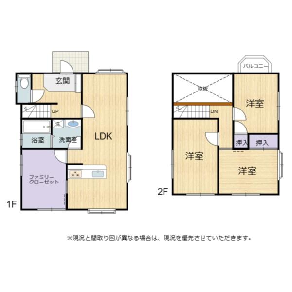 米原市坂口の中古一戸建て