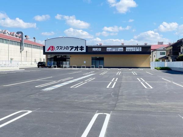 彦根市東沼波町の土地(クスリのアオキ岡町店)