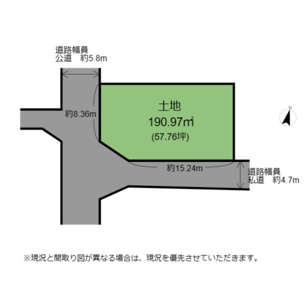 長浜市西野町　土地