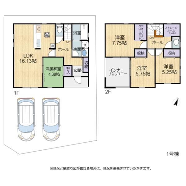 長浜市第２曽根町　1号棟　新築戸建