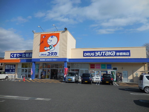 彦根市開出今町ジョイフルタウン1号地(ドラッグユタカ彦根南店)