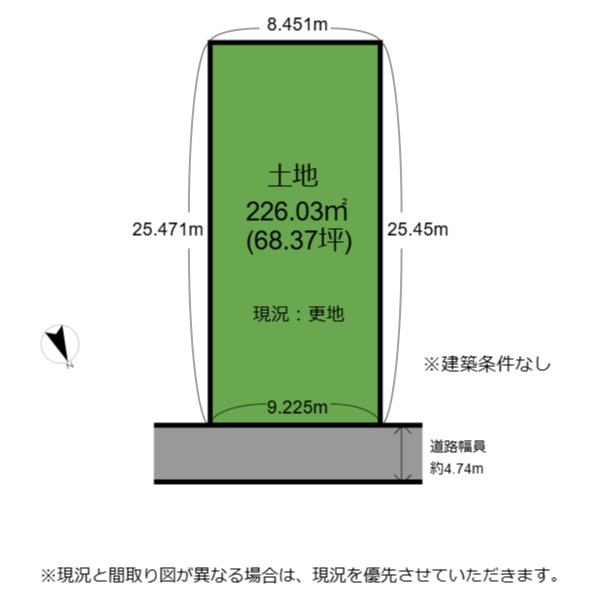 彦根市本町1丁目　土地