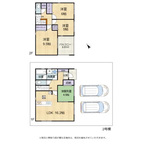 愛荘町石橋第４　全2棟