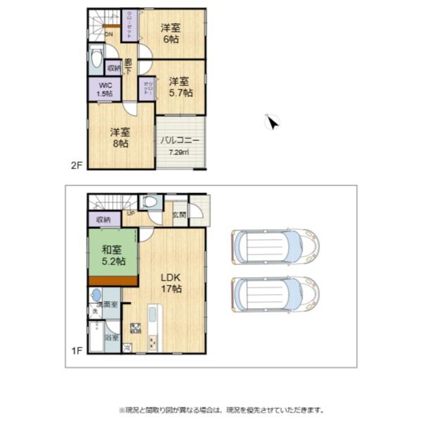 愛荘町石橋第４　全2棟