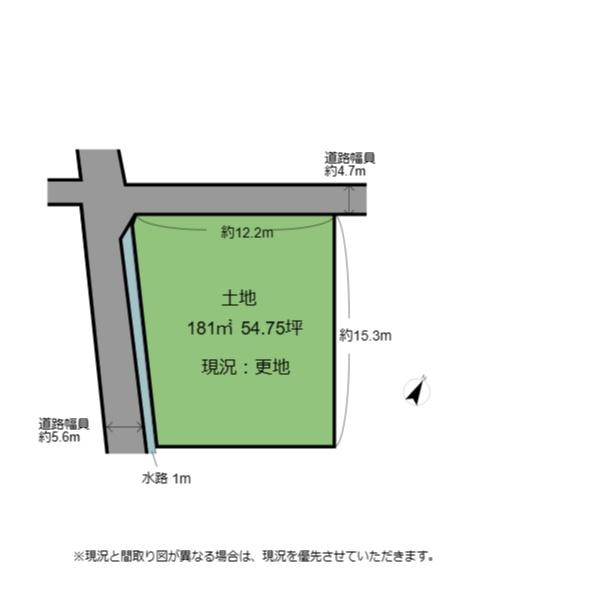 長浜市七条町　土地