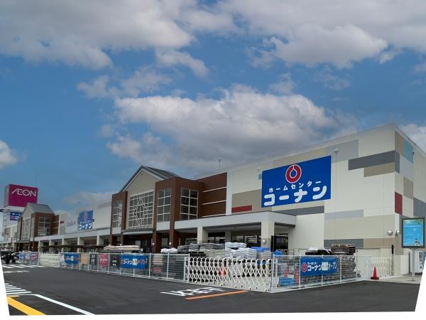 長浜市七条町の土地(ホームセンターコーナンイオン長浜店)