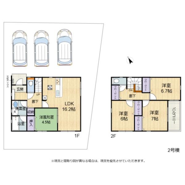 愛荘町長野　第８　1号棟