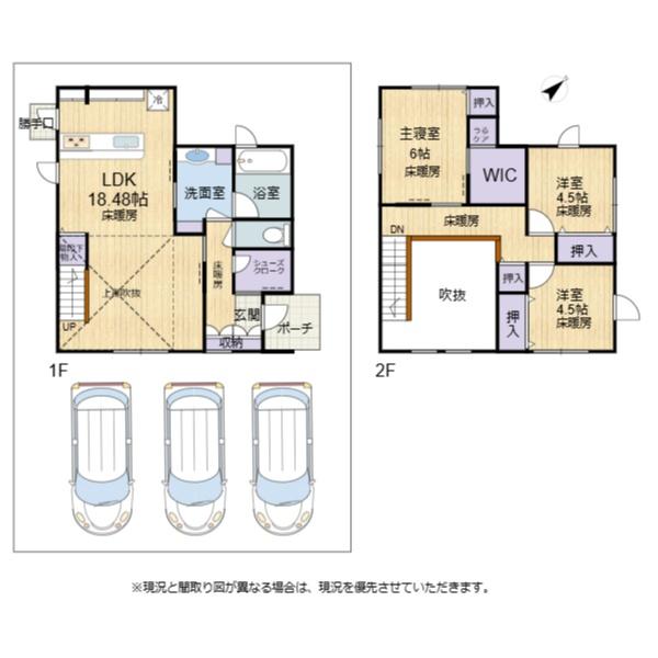 彦根市東沼波町