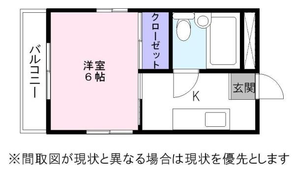 彦根市栄町1丁目　アーバンハウス21