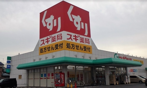 彦根市西今町の中古一戸建て(スギ薬局彦根西今店)