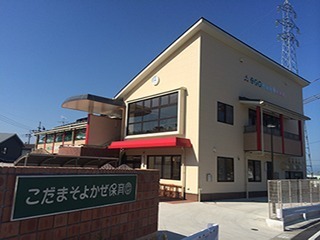 彦根市正法寺町の中古一戸建て(こだまそよかぜ保育園)