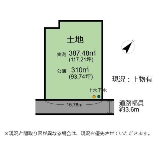 多賀町多賀