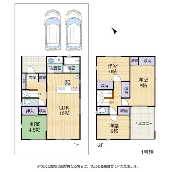 彦根市彦富町　1号棟