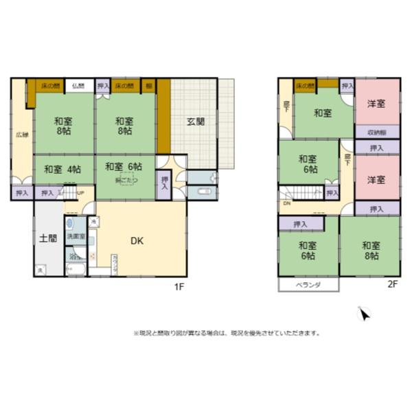 彦根市原町
