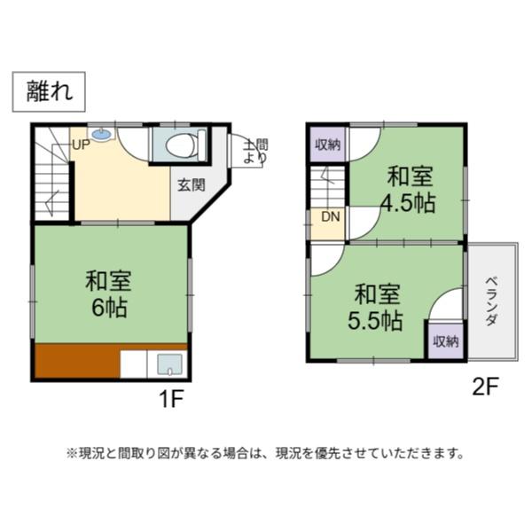 彦根市原町の中古一戸建て