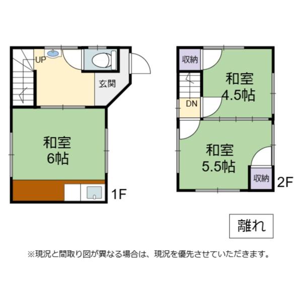彦根市原町