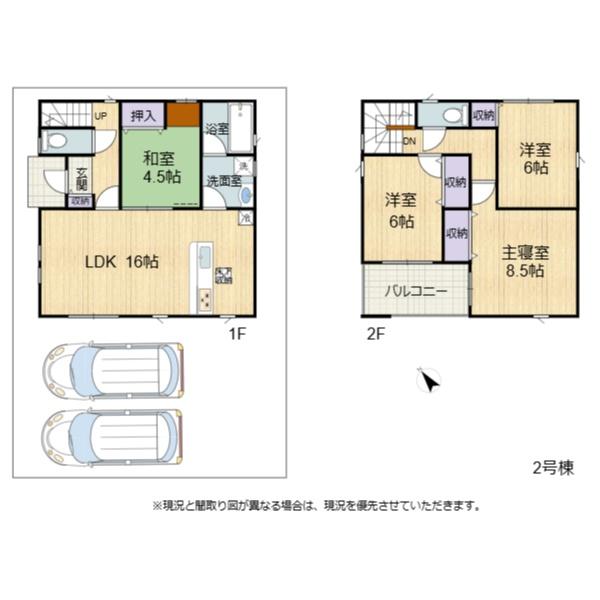 彦根市東沼波第５　2号棟