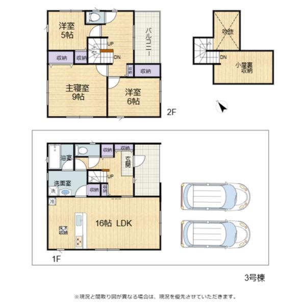 彦根市東沼波第５　3号棟