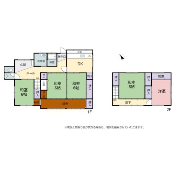 彦根市中藪1丁目