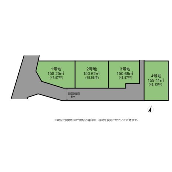 長浜市八幡中山町の土地