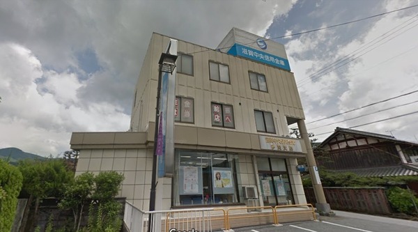 犬上郡多賀町大字多賀の土地(滋賀中央信用金庫多賀支店)