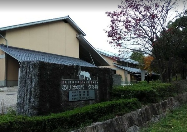 犬上郡多賀町大字多賀の土地(多賀町立図書館)