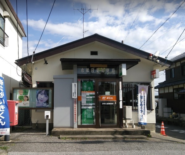 彦根市日夏町の中古一戸建て(彦根日夏郵便局)