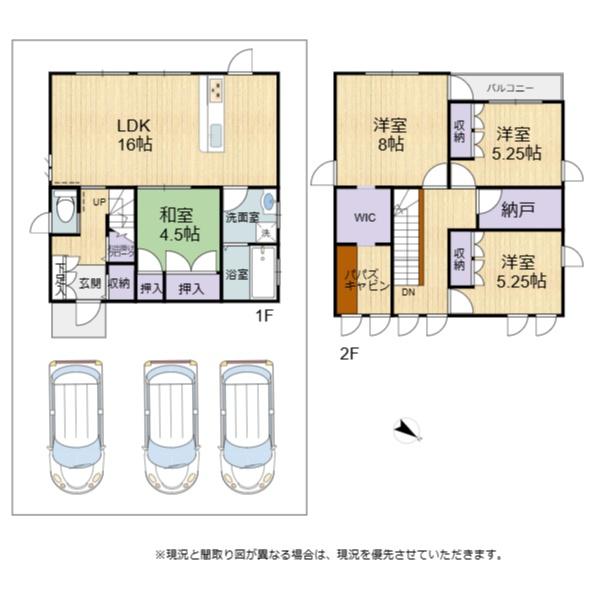 彦根市高宮町