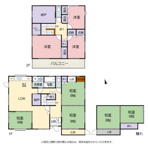 東近江市宮川町