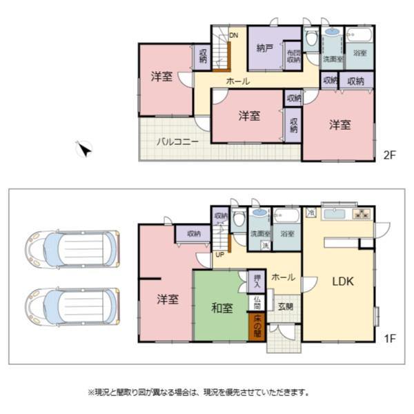 彦根市高宮町