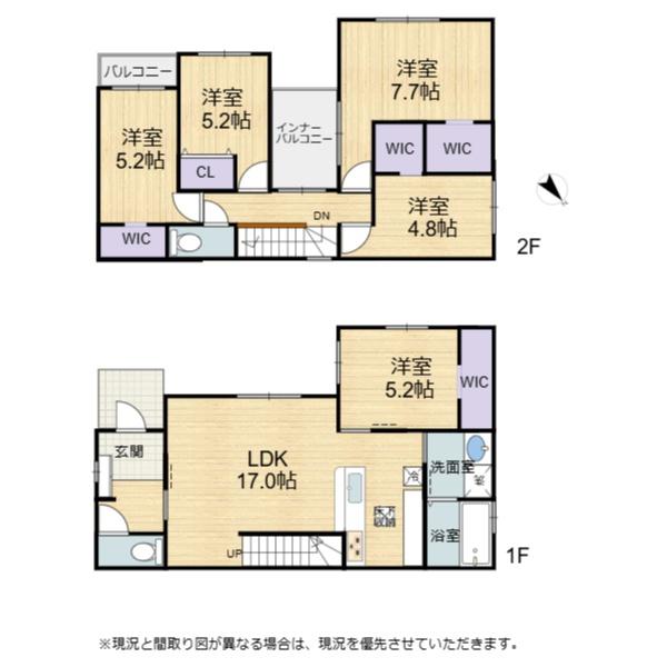 彦根市西今町　1期2号棟