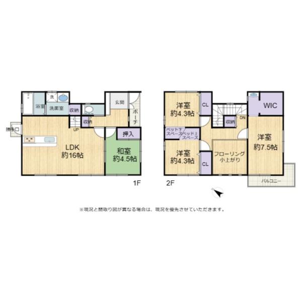 彦根市西今町