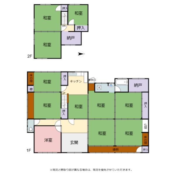 彦根市芹川町　中古戸建