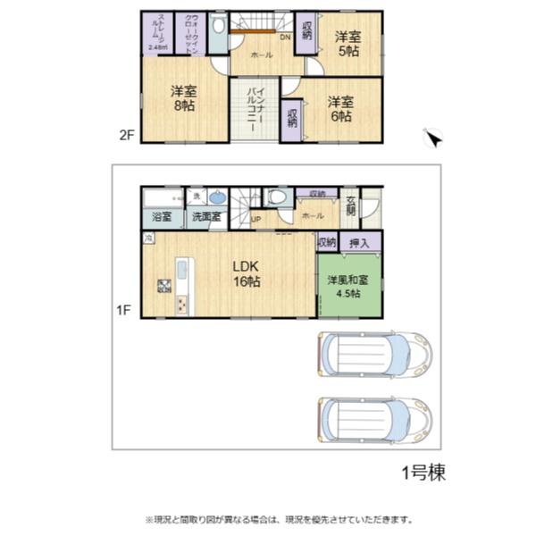彦根市小泉町6期　1号棟