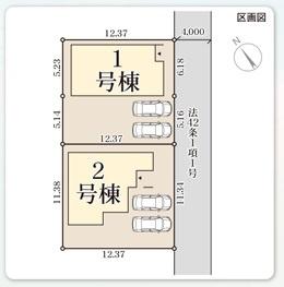 彦根市小泉町6期　2号棟