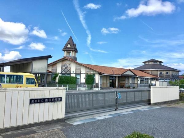 愛知郡愛荘町安孫子の中古一戸建て(愛荘町立秦荘幼稚園)