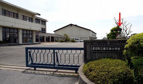 愛知郡愛荘町安孫子の中古一戸建て(愛荘町立秦荘東小学校)