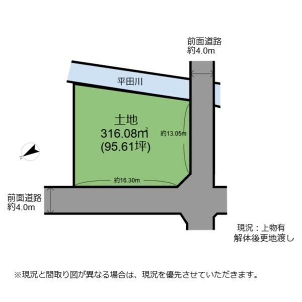 彦根市平田町の売土地