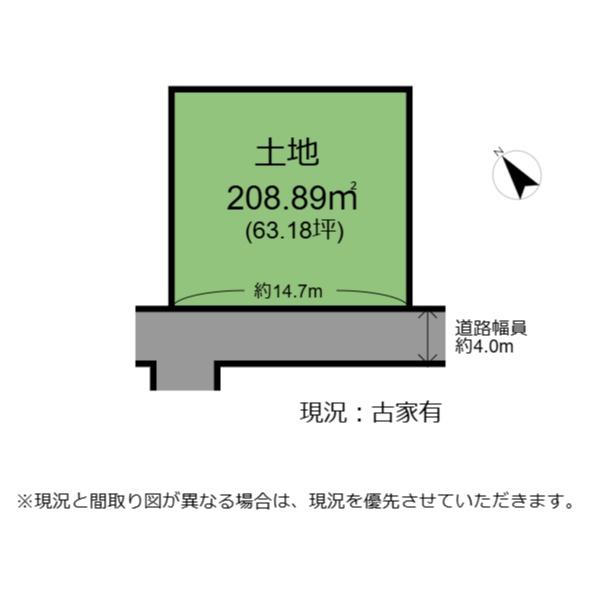 彦根市中藪1丁目