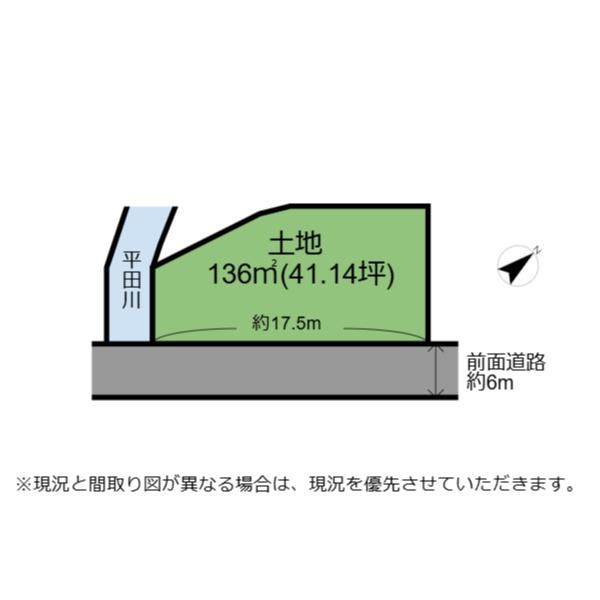 彦根市東沼波町　土地