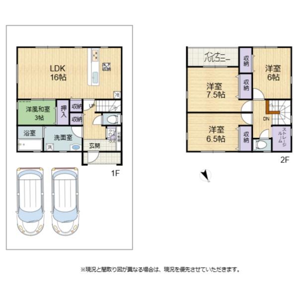 彦根市西今町4期　1号棟
