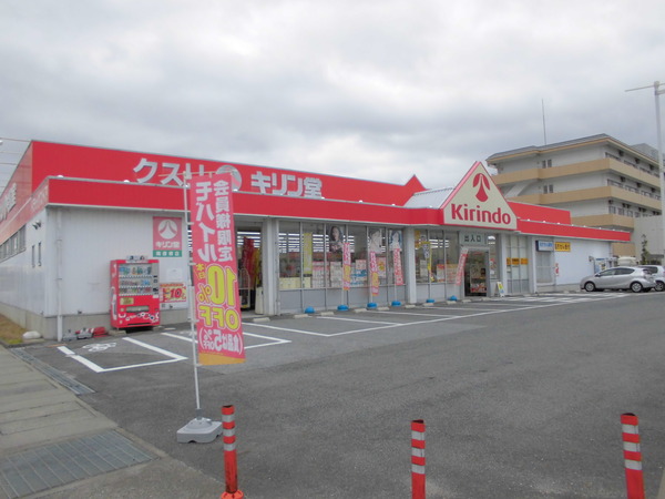 彦根市西今町4期 1号棟(キリン堂西今店)