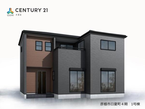 彦根市日夏町4期　1号棟　新築戸建