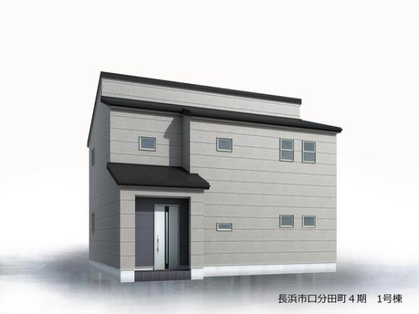 長浜市口分田町4期　全4棟　１号棟
