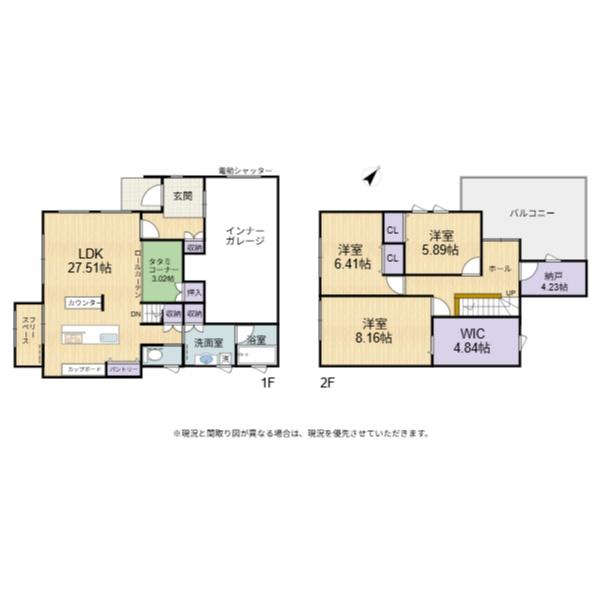 彦根市平田町の中古一戸建て