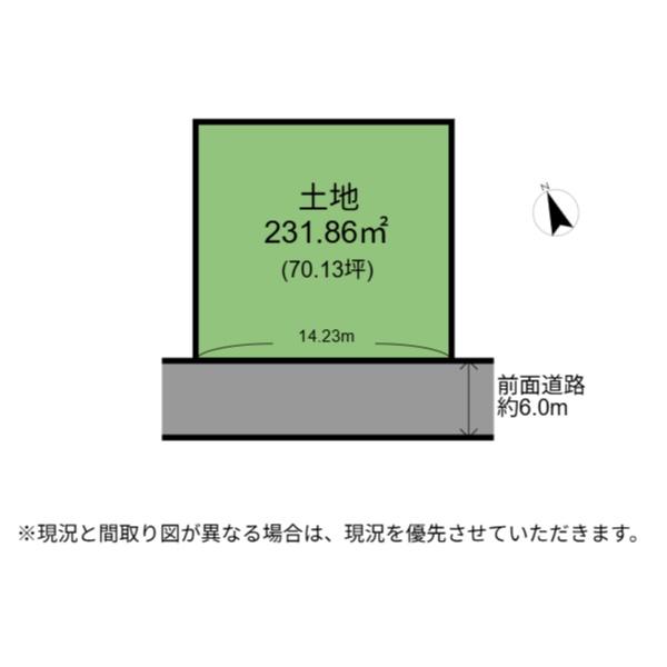 彦根市金剛寺町　土地