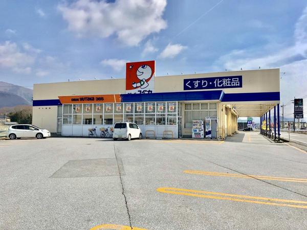 米原市井之口の中古一戸建て(ドラッグユタカ365店)