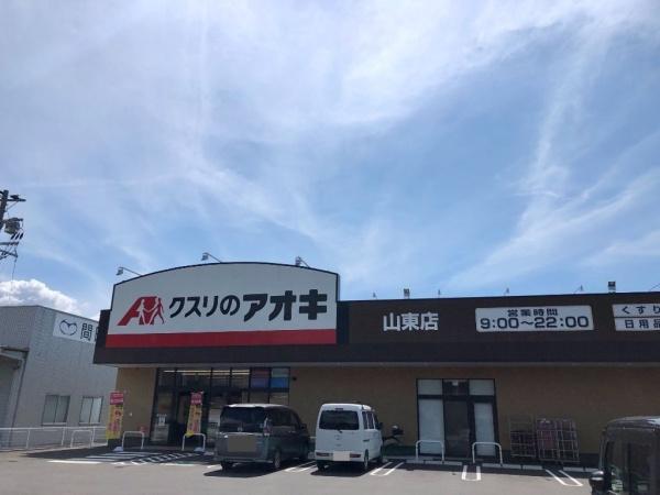 米原市井之口の中古一戸建て(クスリのアオキ山東店)
