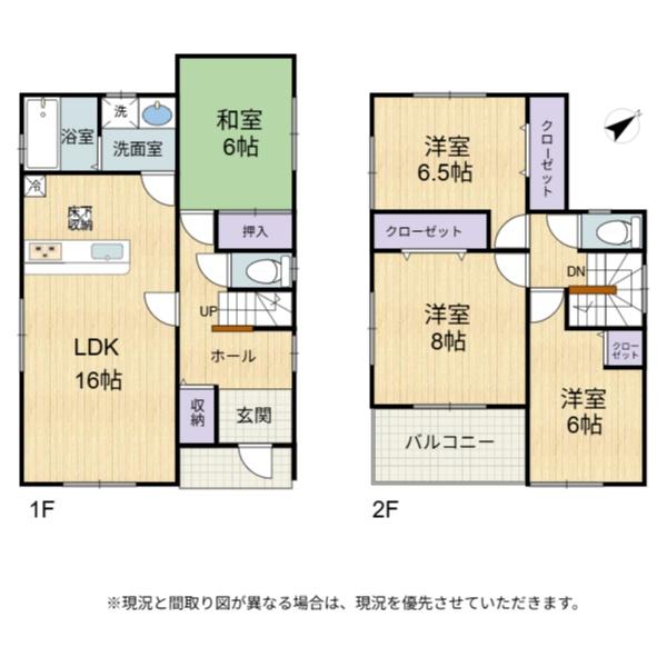 彦根市地蔵町　中古戸建