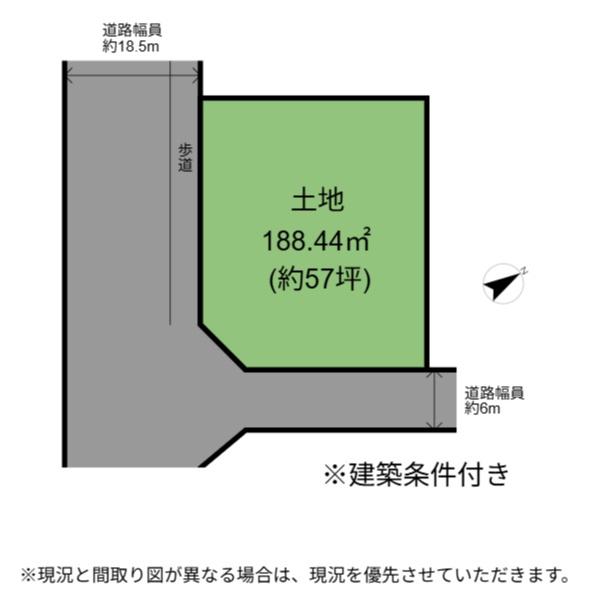 彦根市大東町　土地